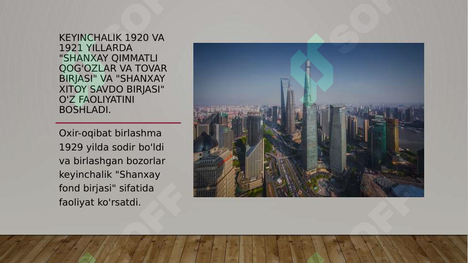 sellerImage