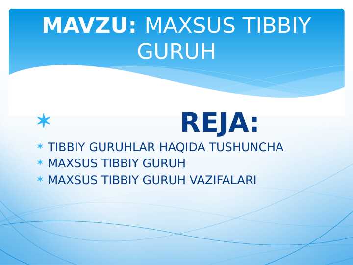 MAXSUS TIBBIY GURUH