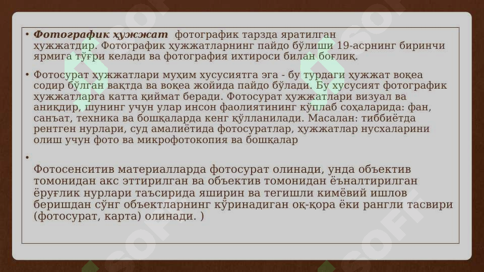 sellerImage