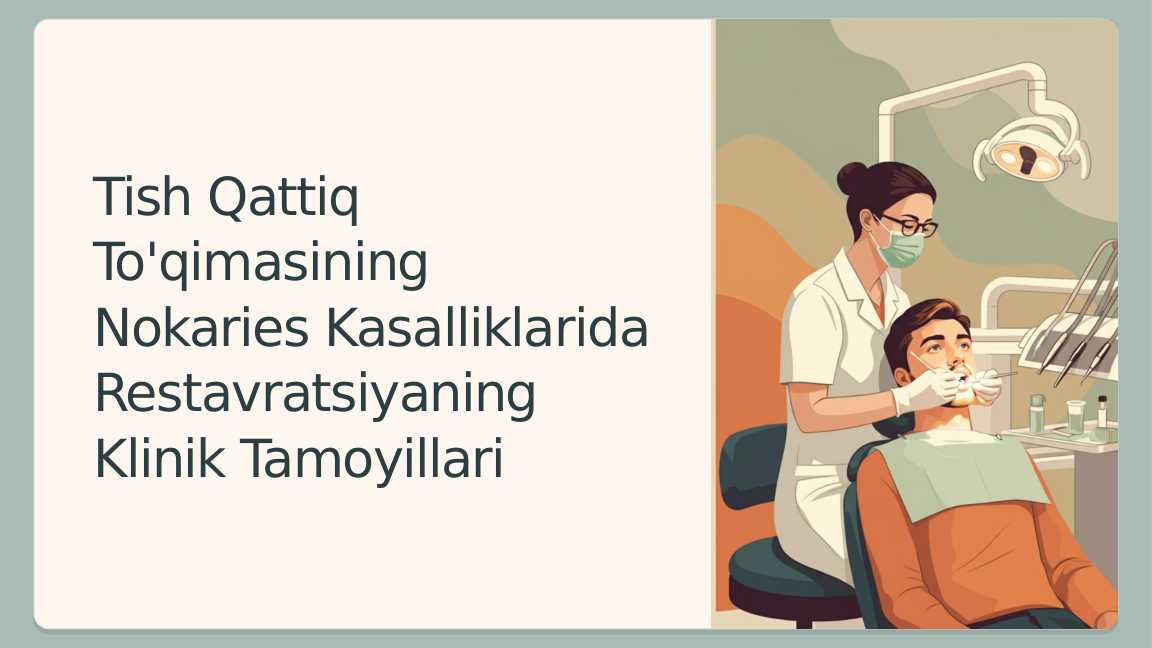 Tish qattiq  to‘qimasining  nokaries  kasalliklarida  restavratsiyaning  klinik tamoyillari.