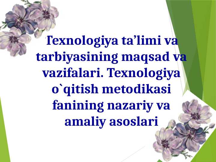 Texnologiya ta’limi va tarbiyasining maqsad va vazifalari. Texnologiya o`qitish metodikasi fanining nazariy va amaliy asoslari