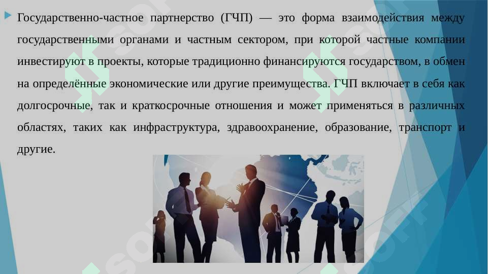 sellerImage