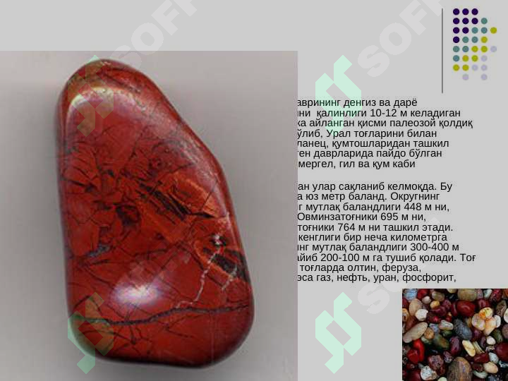 sellerImage