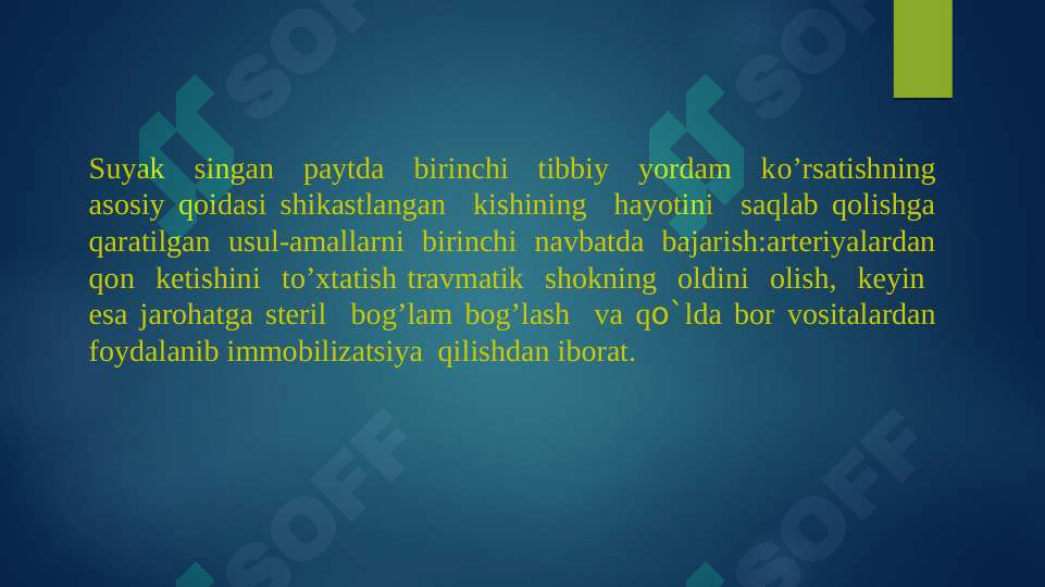sellerImage