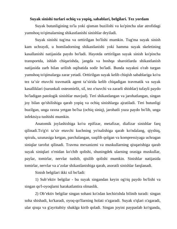 Suyak sinishi turlari ochiq va yopiq, sabablari, belgilari. Tez yordam