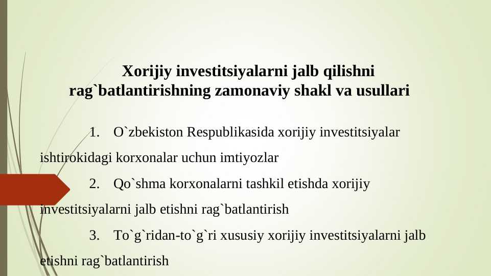 Хоrijiy invеstitsiyalarni jalb qilishni rag`batlantirishning zamоnaviy shakl va usullari