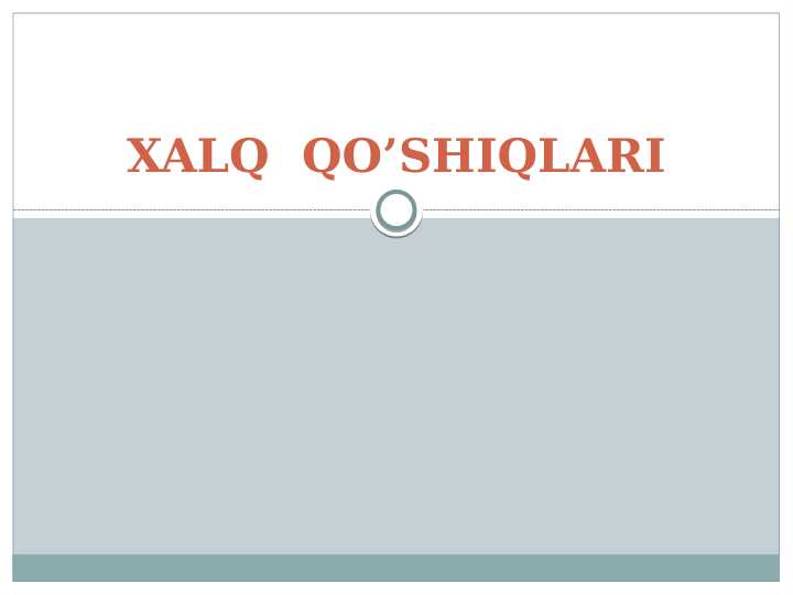 XALQ  QO’SHIQLARI
