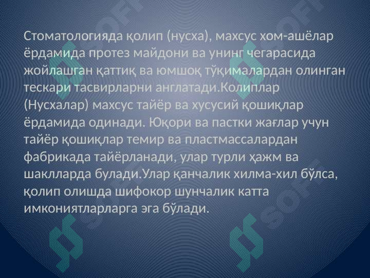 sellerImage