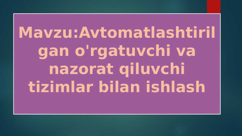 Avtomatlashtirilgan o'rgatuvchi va nazorat qiluvchi tizimlar bilan ishlash