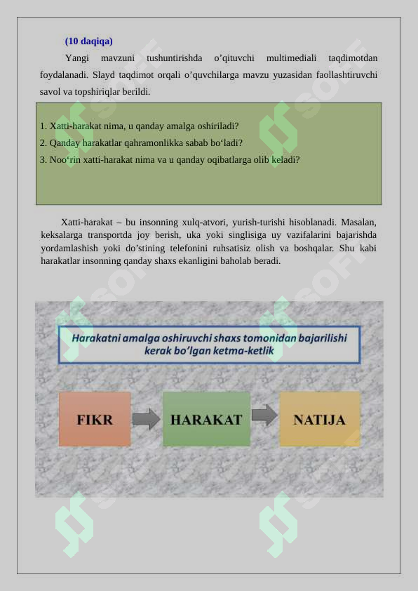 sellerImage