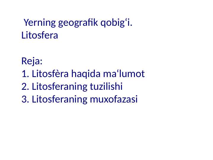 Yerning geografik qobig‘i. Litosfera