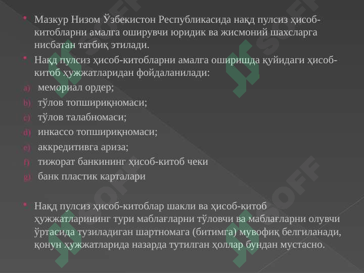sellerImage