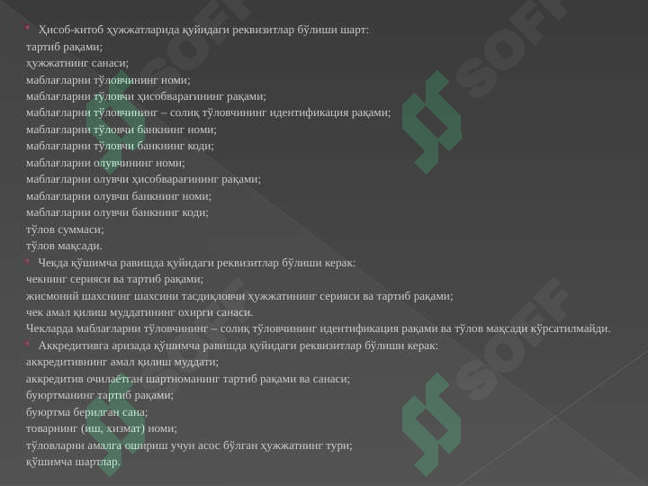 sellerImage