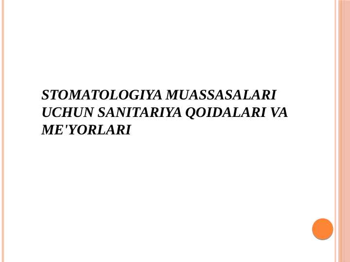 Stomatologiya muassasalari
uchun sanitariya qoidalari va me'yorlari