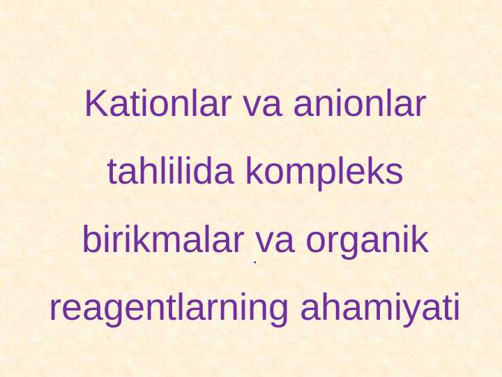Kationlar va anionlar tahlilida kompleks birikmalar va organik reagentlarning ahamiyati