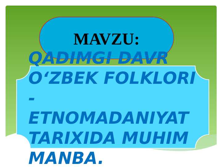 QADIMGI DAVR O‘ZBEK FOLKLORI - ETNOMADANIYAT TARIXIDA MUHIM MANBA.