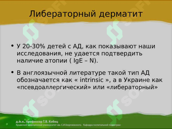 sellerImage