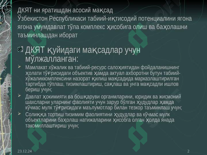 sellerImage