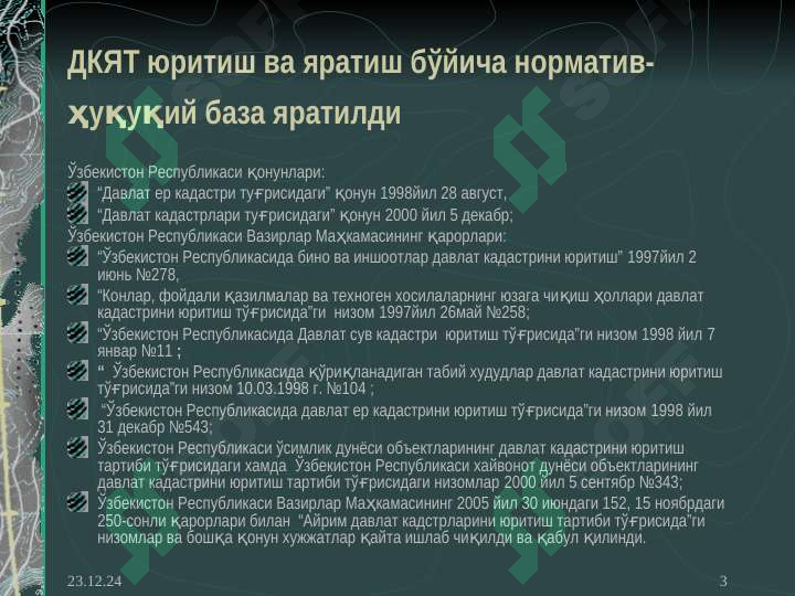 sellerImage