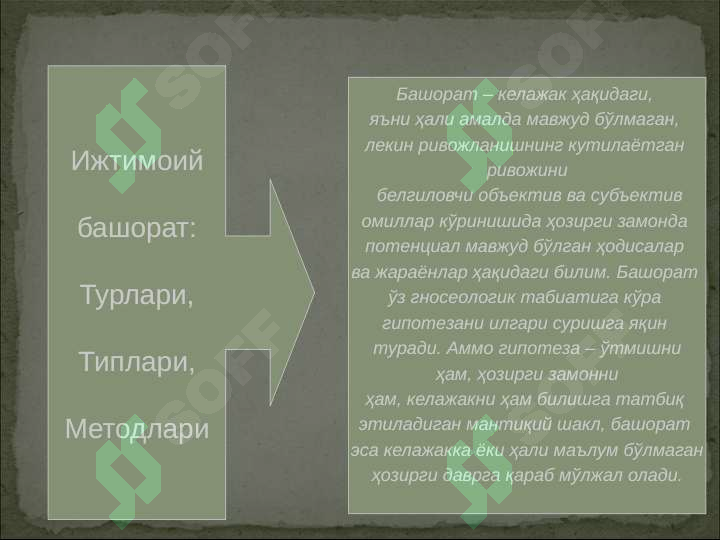 sellerImage