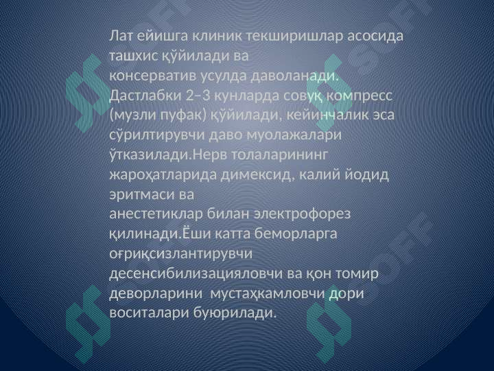 sellerImage