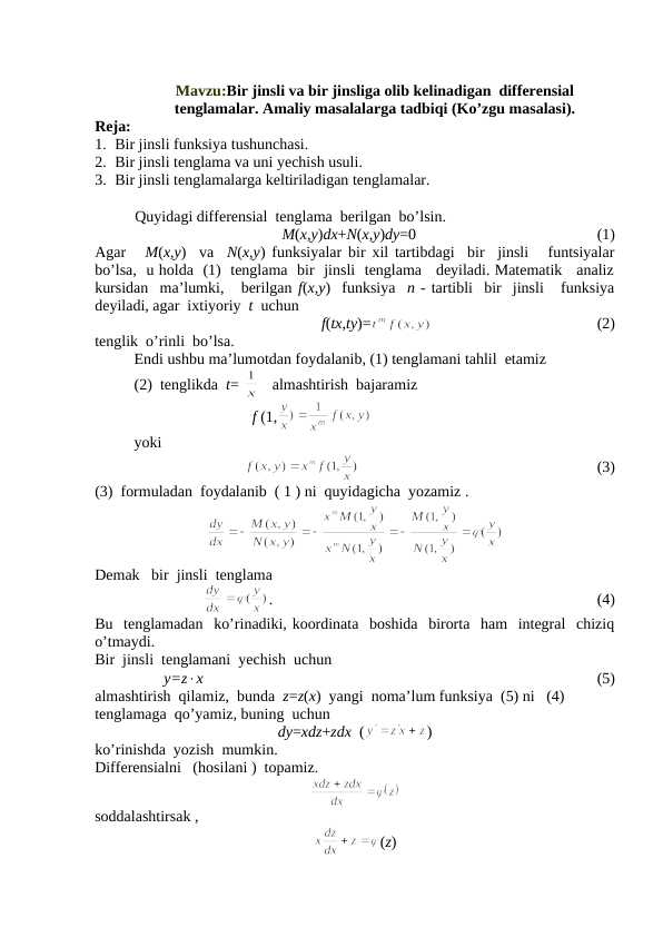 Mavzu:Bir jinsli va bir jinsliga olib kelinadigan  differensial tenglamalar. Amaliy masalalarga tadbiqi (Ko’zgu masalasi).