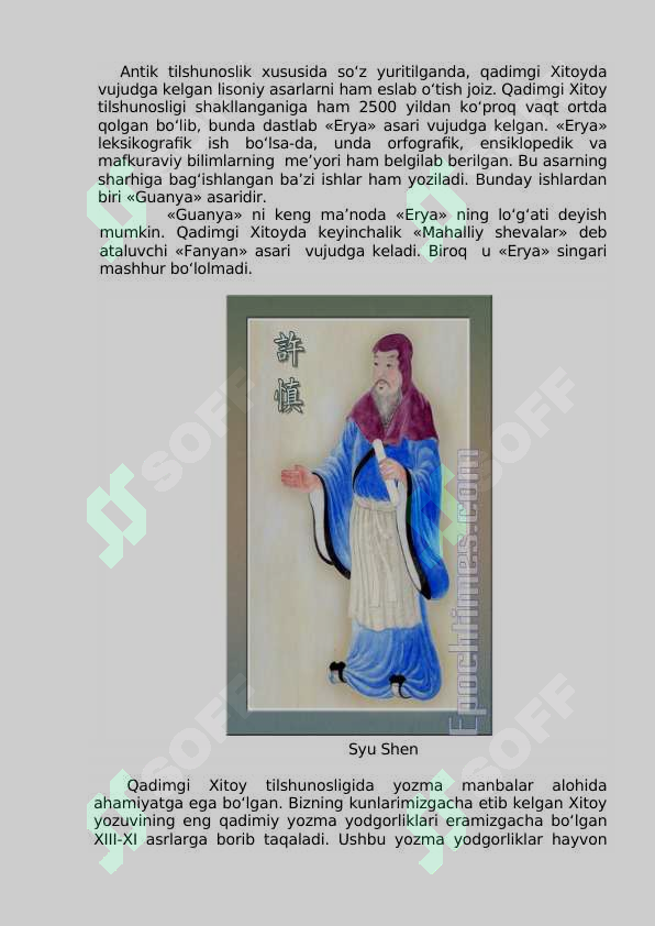 sellerImage