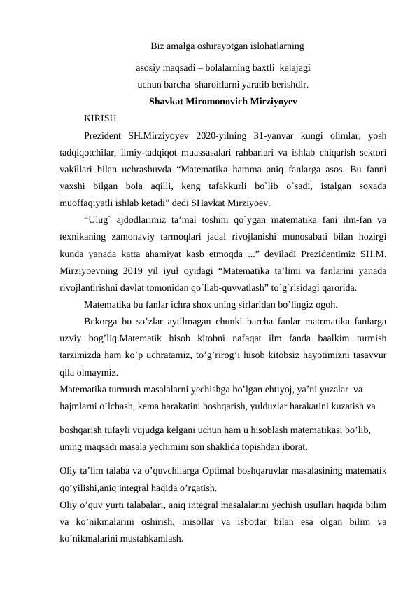 Ikkita cheksiz katta miqdor nisbatining limiti