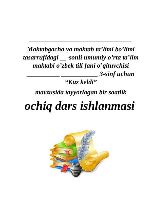 sellerImage