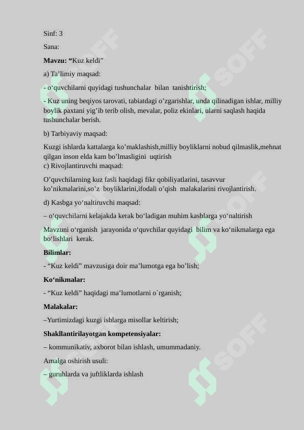 sellerImage