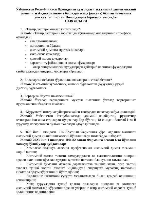 sellerImage