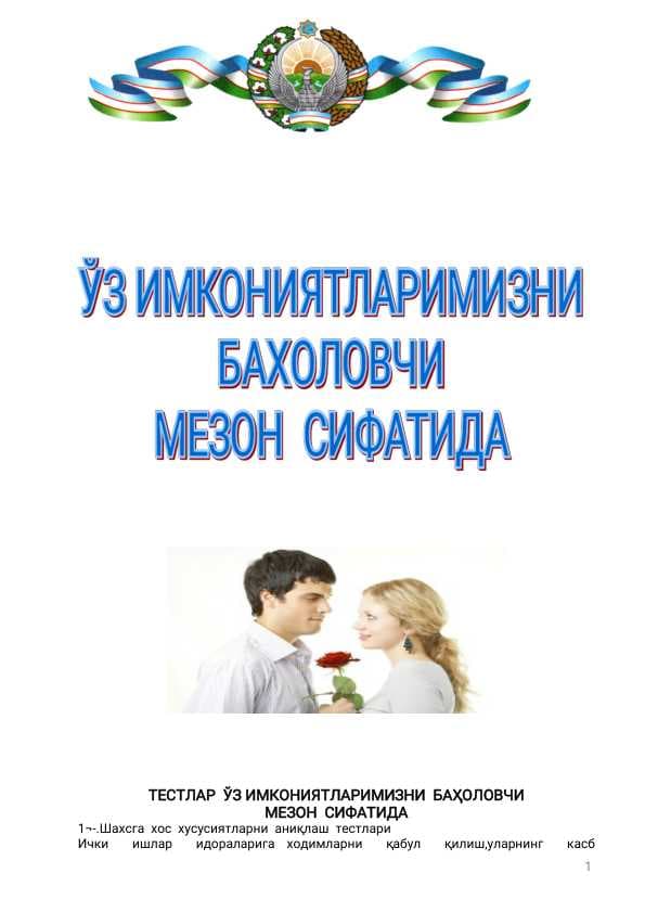 sellerImage