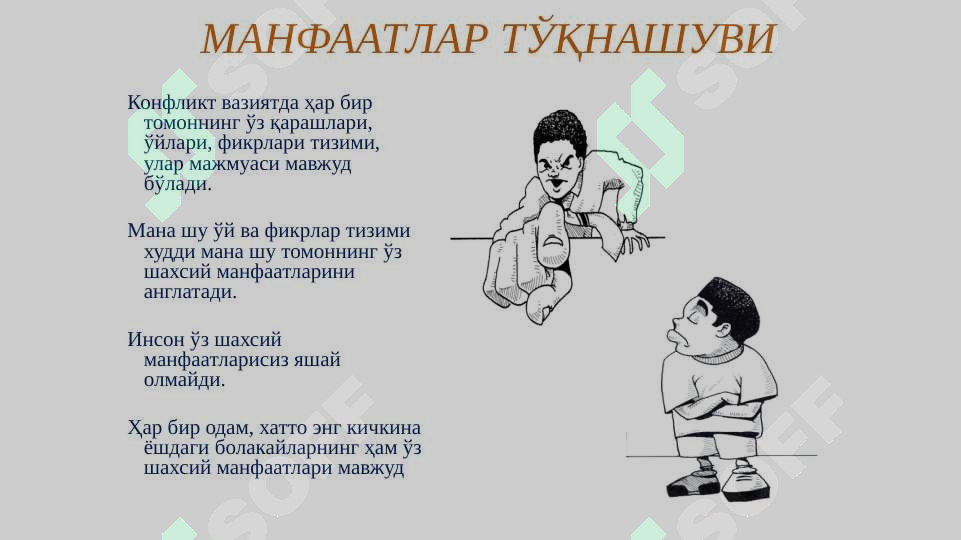 sellerImage