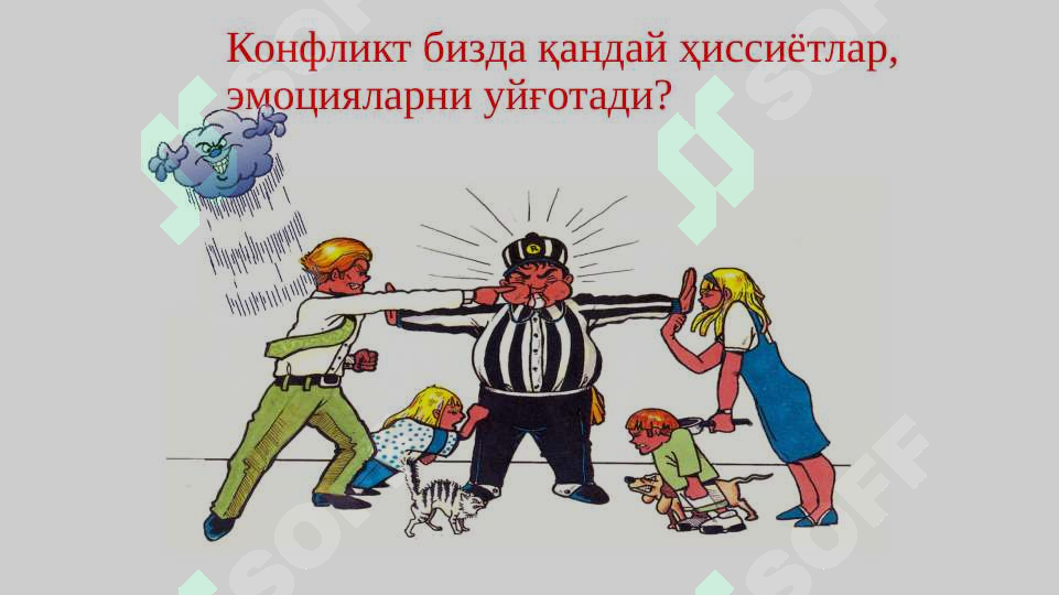 sellerImage