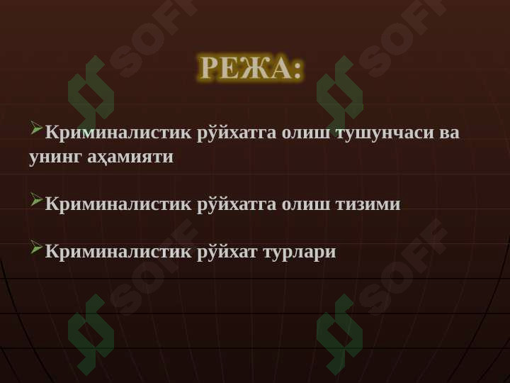 sellerImage