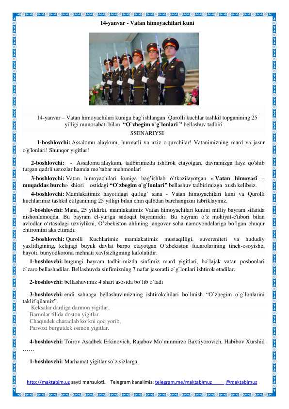 14-yanvar tadbir ssenariysi