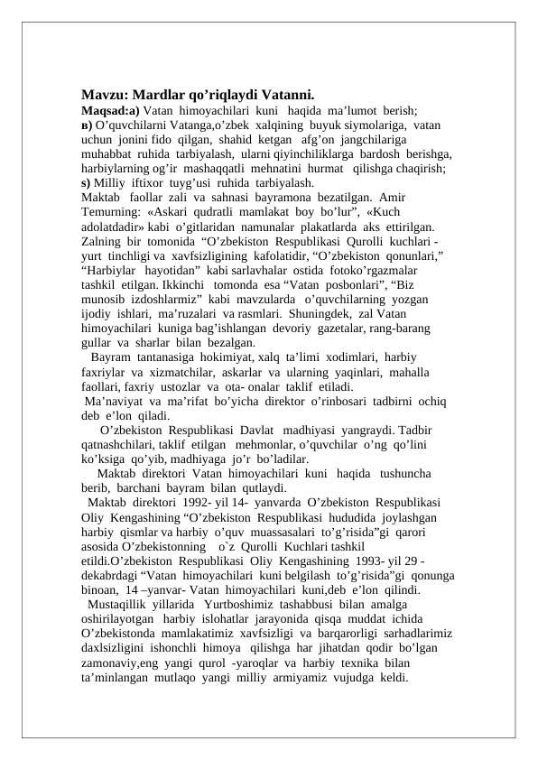 Vatan himoyachilar kuniga tadbir ssenariysi. 14-yanvar
"Mardlar qo'riqlaydi Vatanni"