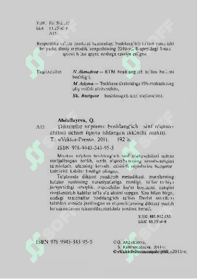 sellerImage