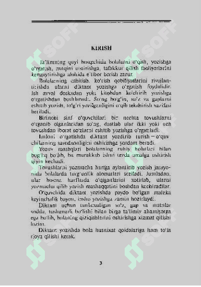 sellerImage