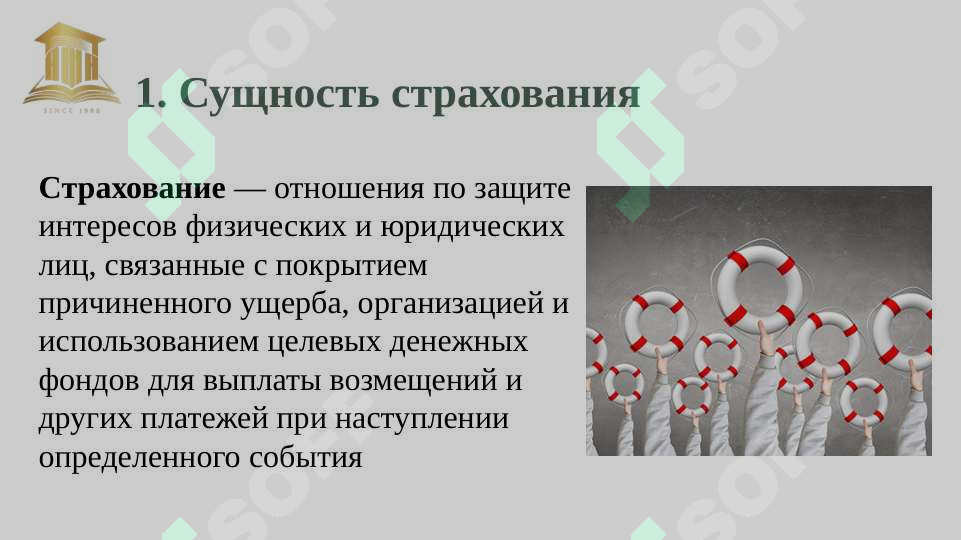 sellerImage