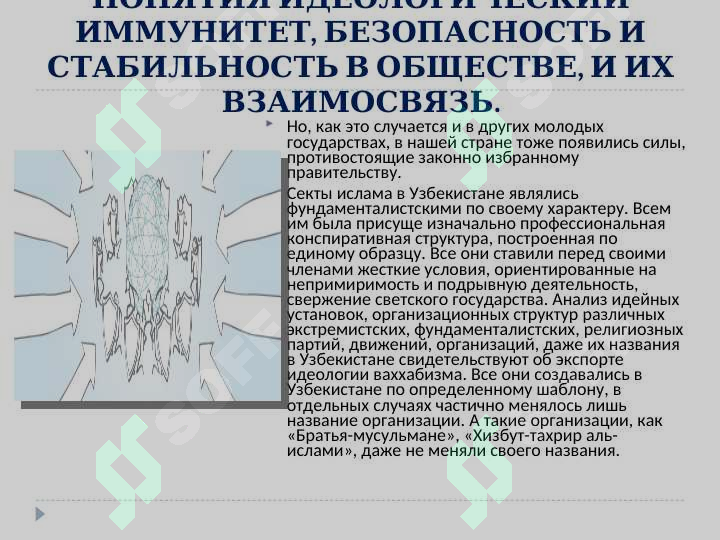 sellerImage
