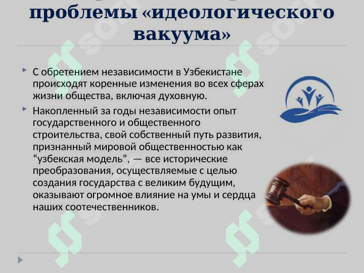 sellerImage