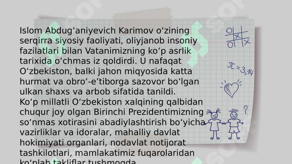 sellerImage