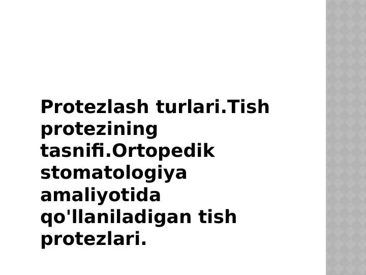 Protezlash turlari.Tish protezining tasnifi.Ortopedik stomatologiya amaliyotida qo'llaniladigan tish protezlari.
