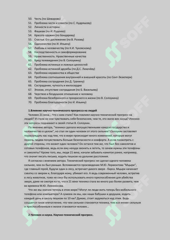 sellerImage
