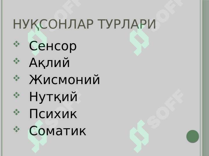 sellerImage