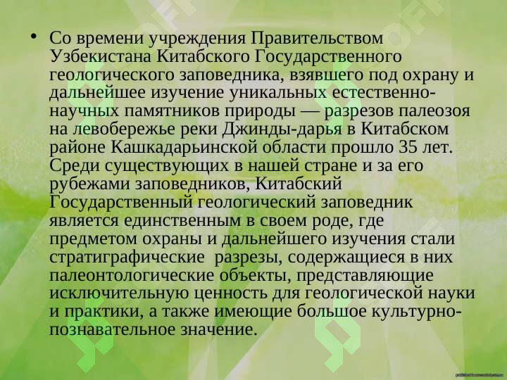 sellerImage