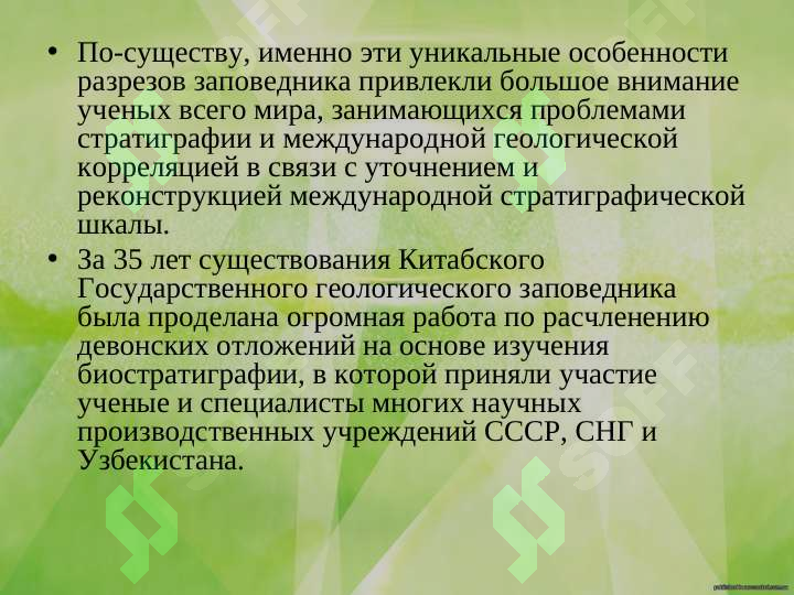 sellerImage