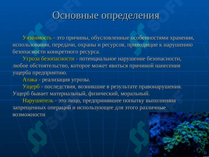 sellerImage