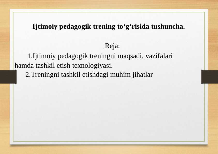Ijtimoiy pedagogik trening to‘g‘risida tushuncha
